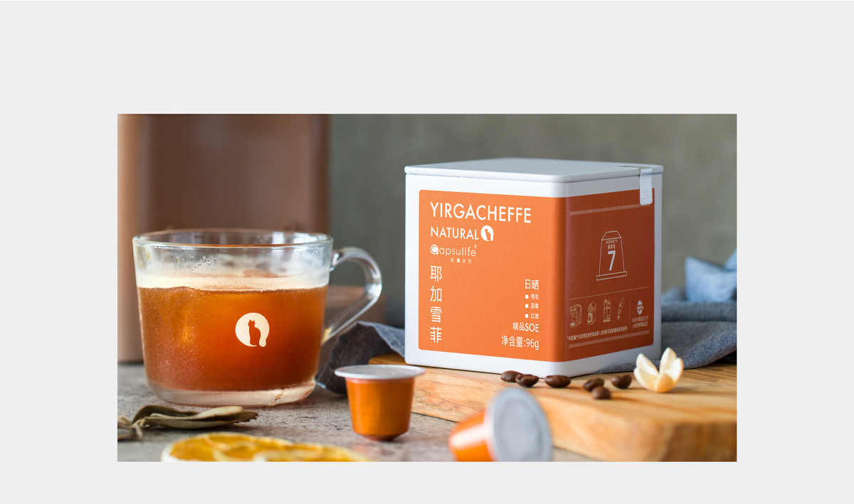 Capsulife capsule beverage product and coffee capsule